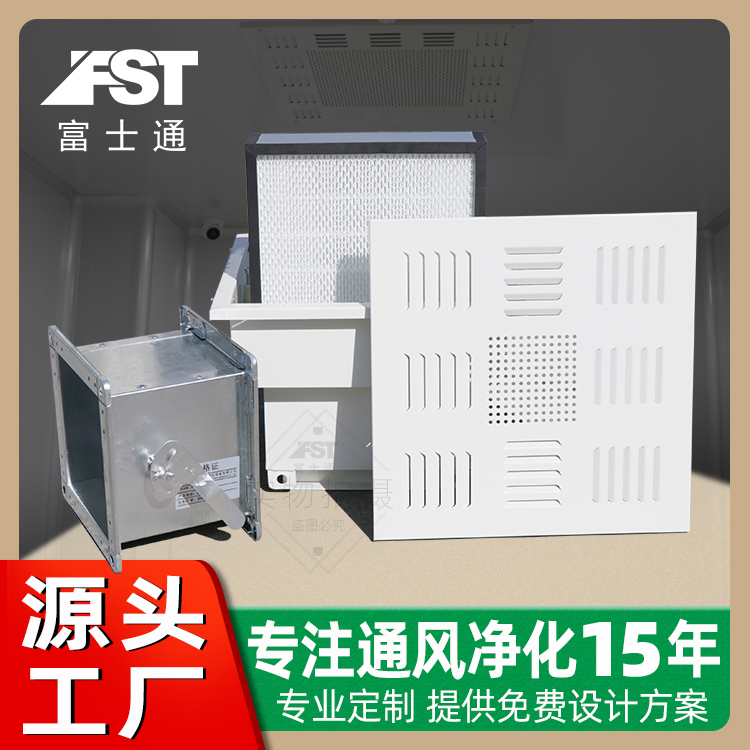 高效送風口四件套箱體散流板靜壓箱調節(jié)閥