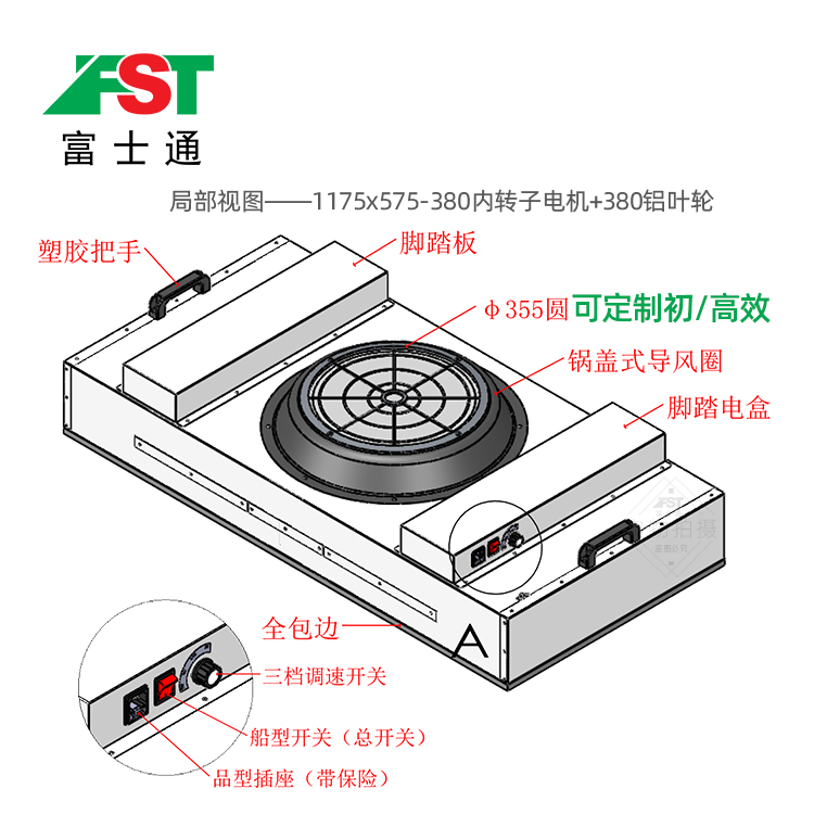 ffu風(fēng)機(jī)過(guò)濾單元 車間空氣凈化器 工業(yè)鋁葉ffu